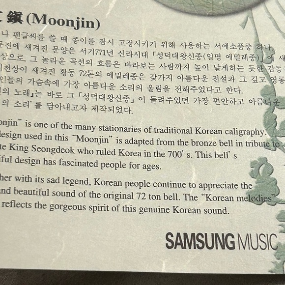 30% off w like Korean melodies Original Samsung Music Box Paperwork Stone NO CD - Picture 4 of 14